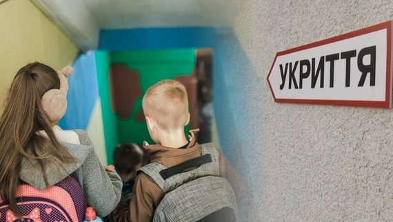 В укритті тепло - школа і громада подбали про учнів