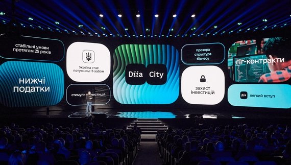 Більше, ніж у сусідів: скільки компаній на Чернігівщині є резидентами Дія.City