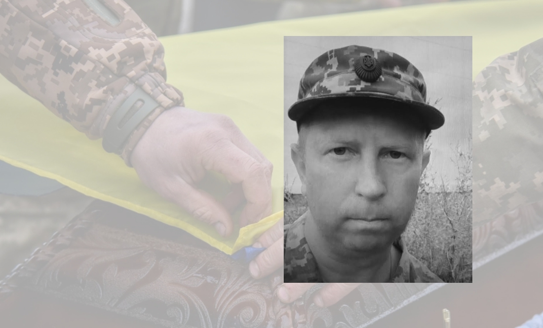 Молодший сержант Сергій Щерба, загиблий боєць із Миколаївщини