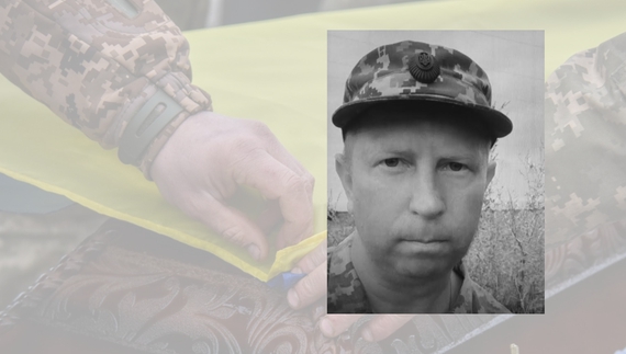 Молодший сержант Сергій Щерба, загиблий боєць із Миколаївщини
