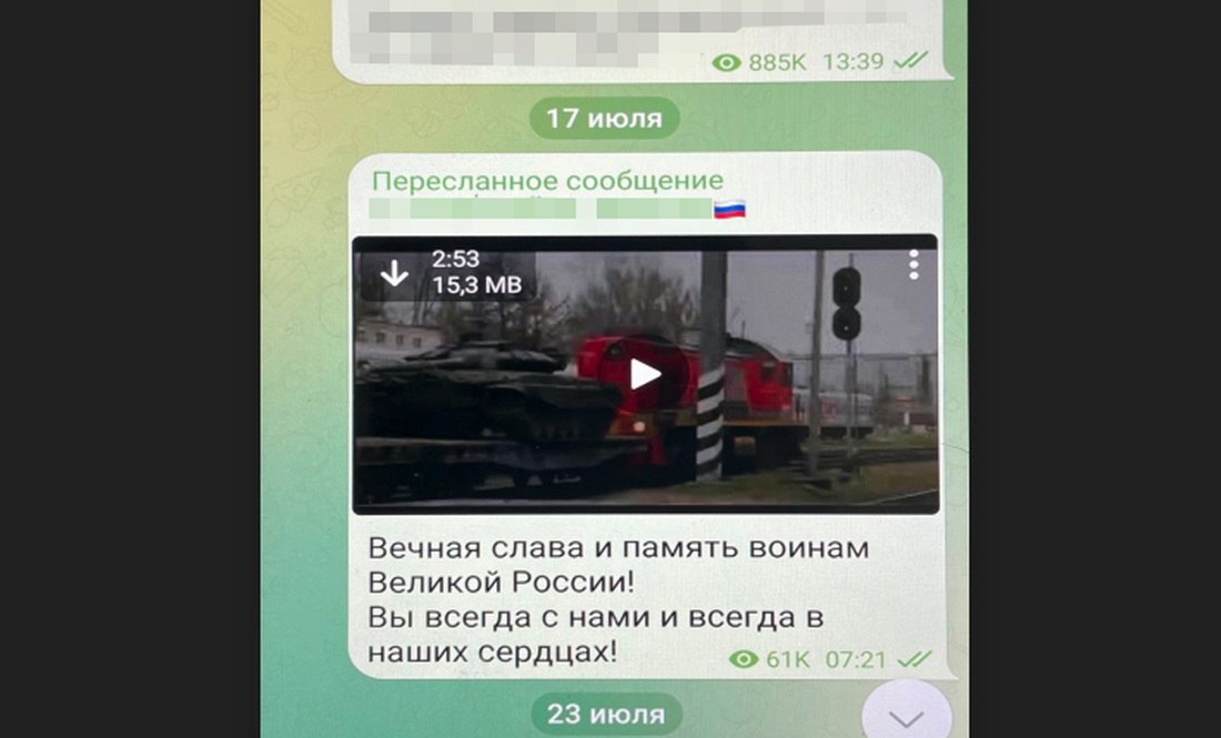 У Чернігові судитимуть прокремлівського агітатора
