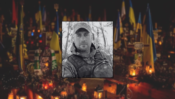 Олександр Бруй