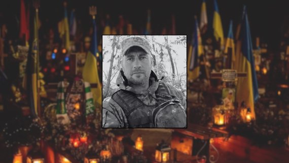 Олександр Бруй