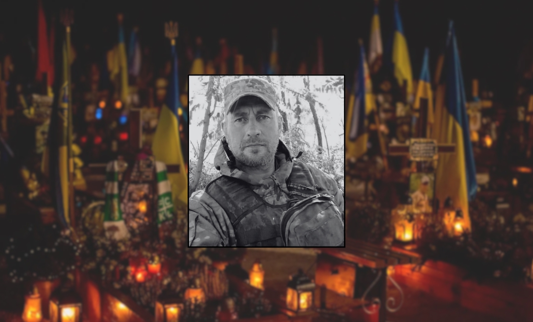 Олександр Бруй