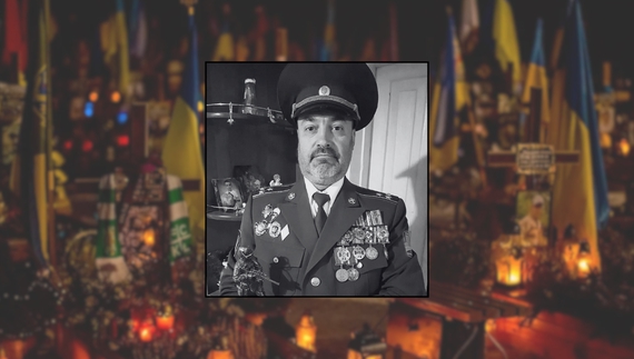 Дмитро Лазаренко