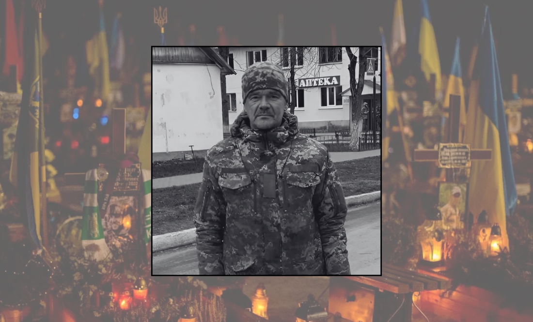 Андрій Макиша