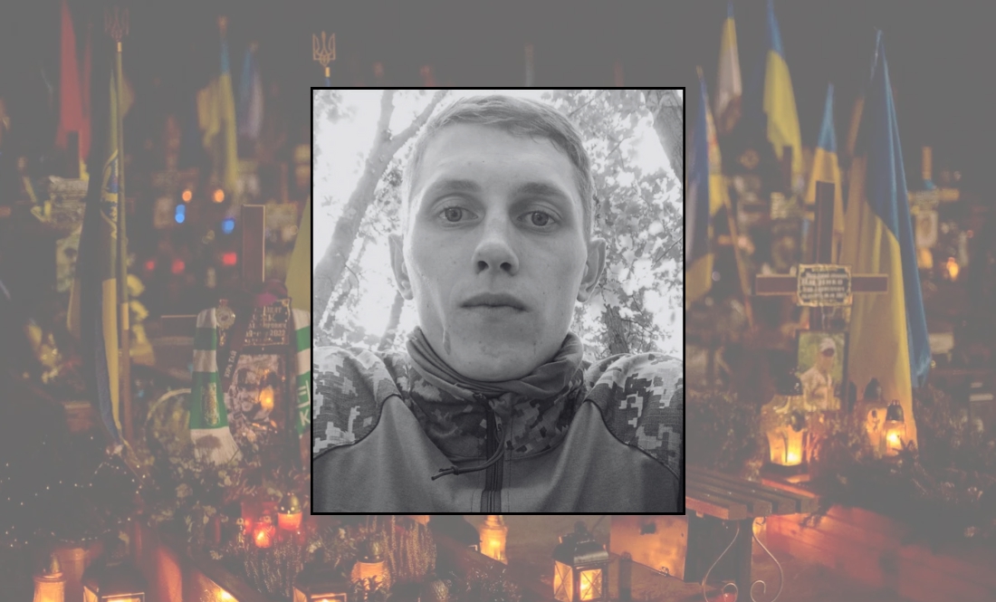 Дмитро Чорноног поліг на Донеччині