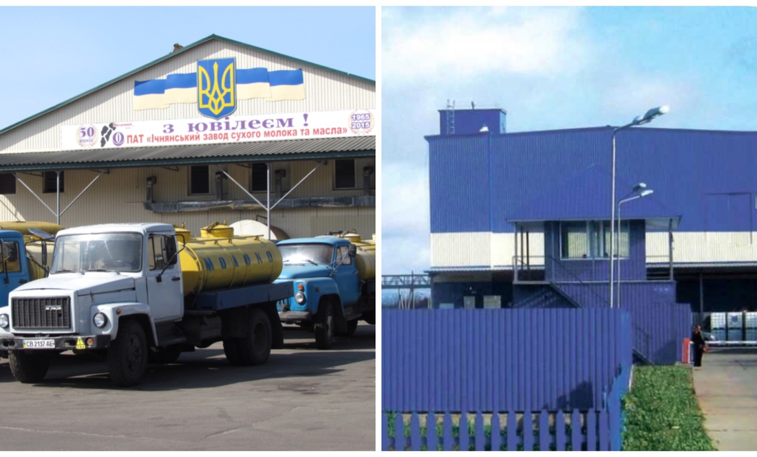 Ічнянський завод сухого молока і масла, Ічнянський молочноконсервний комбінат, Чернігівщина