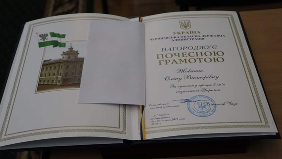 Сьогодні День легкої промисловості: кого нагородили з нагоди свята