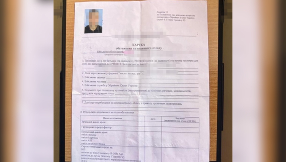 Ще один лікар попався: продав довідку про непридатність до армі