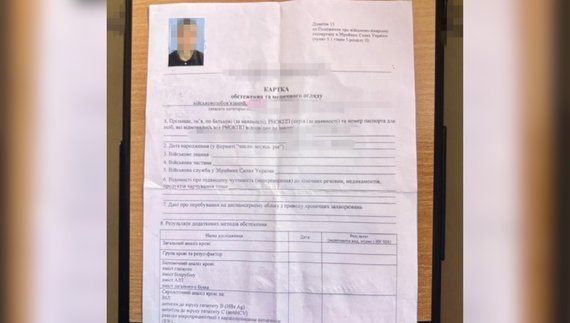 Ще один лікар попався: продав довідку про непридатність до армі