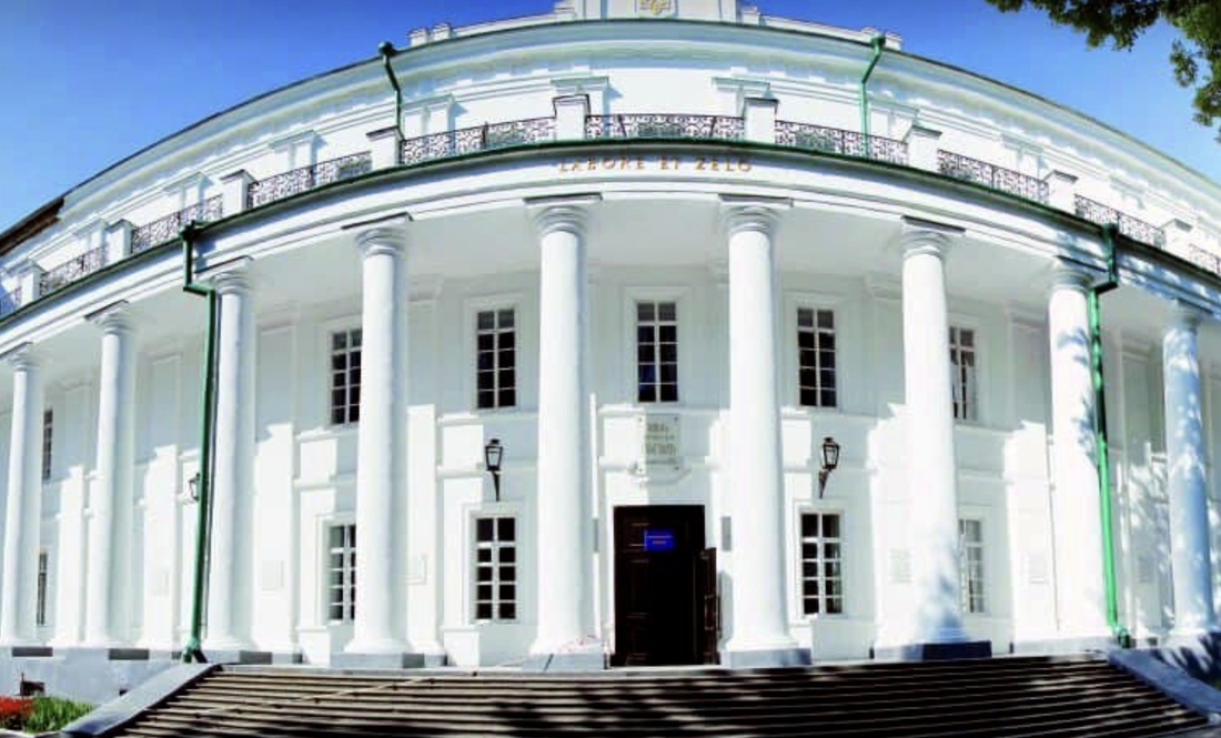 Ніжинський університет