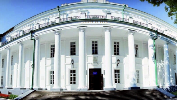 Ніжинський університет