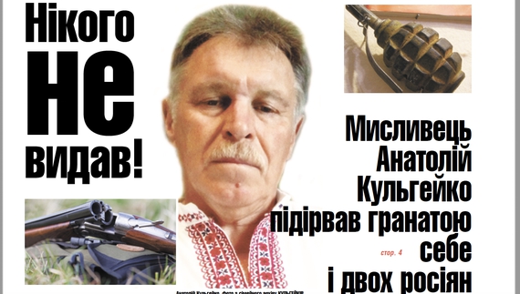 Чотири копійки на кілометр. Як за такі смішні гроші можна їздити? Дізнайтеся зі свіжого Вісника Ч