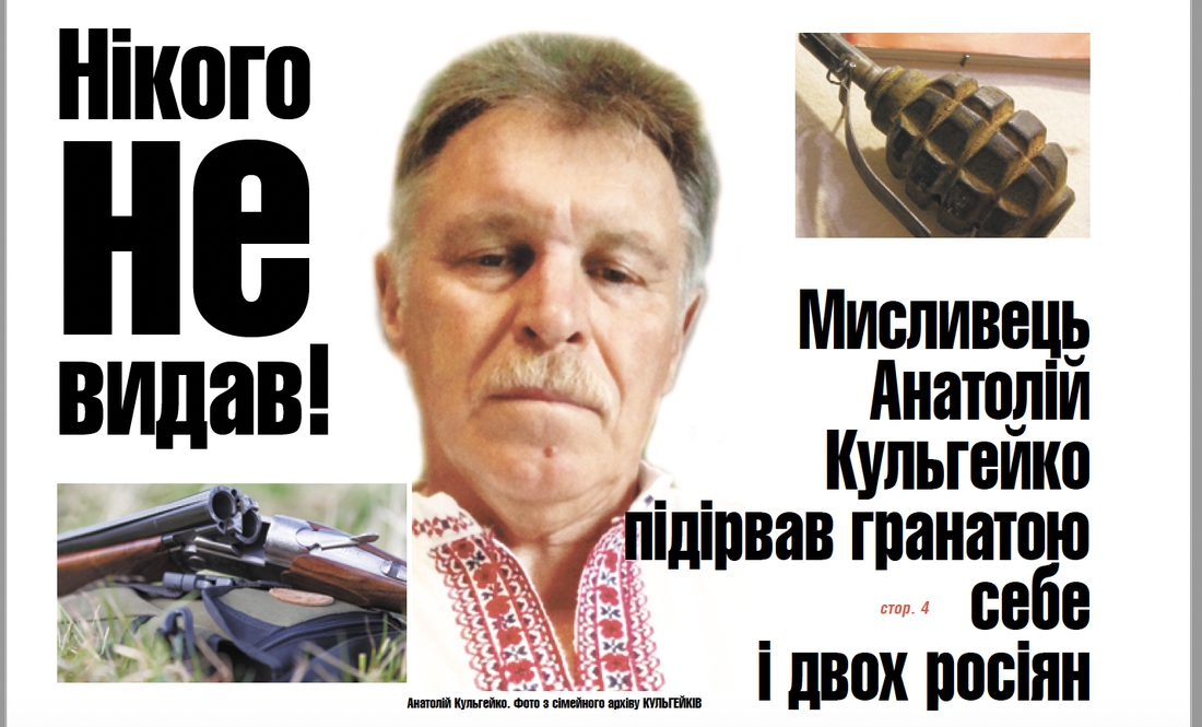 Чотири копійки на кілометр. Як за такі смішні гроші можна їздити? Дізнайтеся зі свіжого Вісника Ч