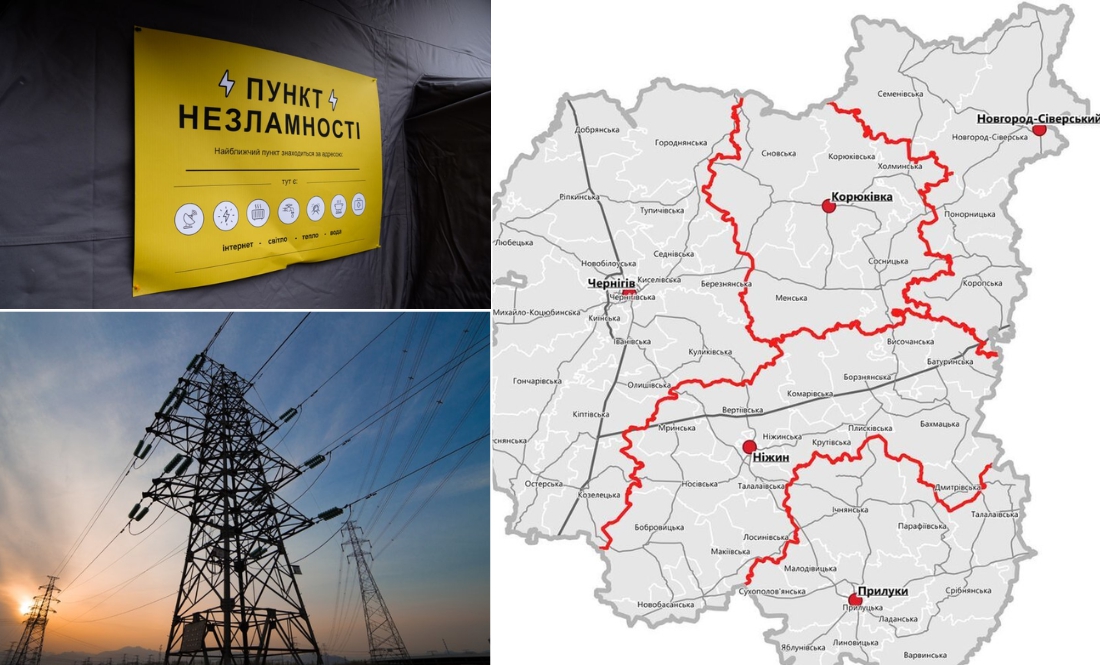 Як громади Чернігівщини долають наслідки спровокованого ворогом блекауту