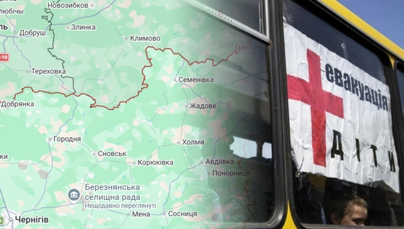 Операція «Евакуація»: що чекає на чернігівське прикордоння та що кажуть старости