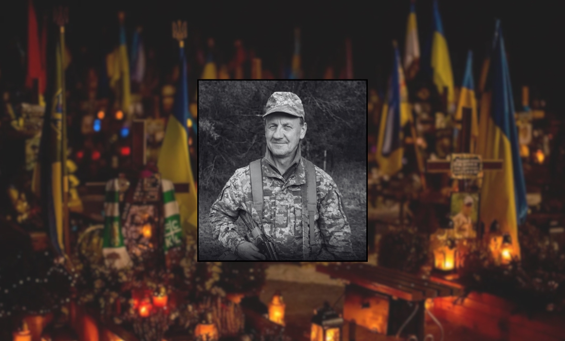 Олександр Дорошенко