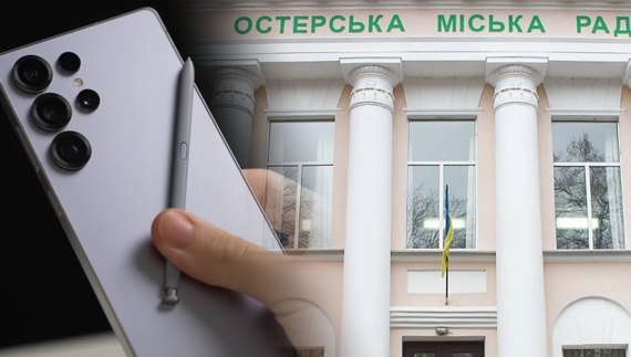 Громада планувала купити корейський смартфон для пресслужби за 60 тис грн