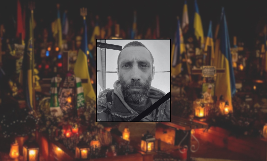 Майже півтора року невідомості: громада втратила морпіха