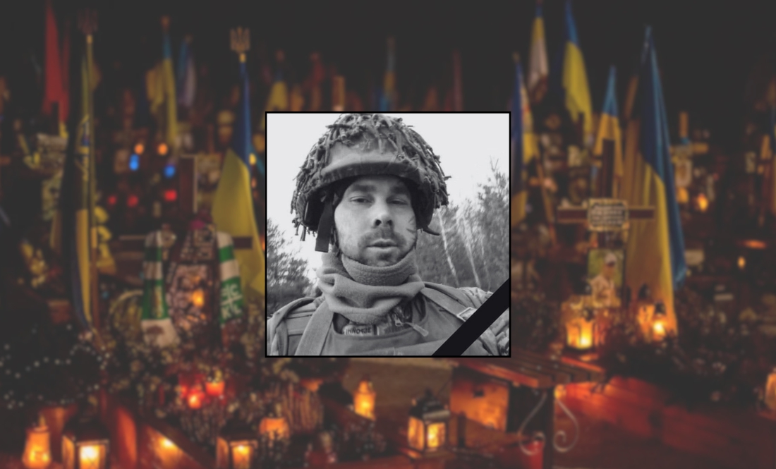 Руслан Шевкун