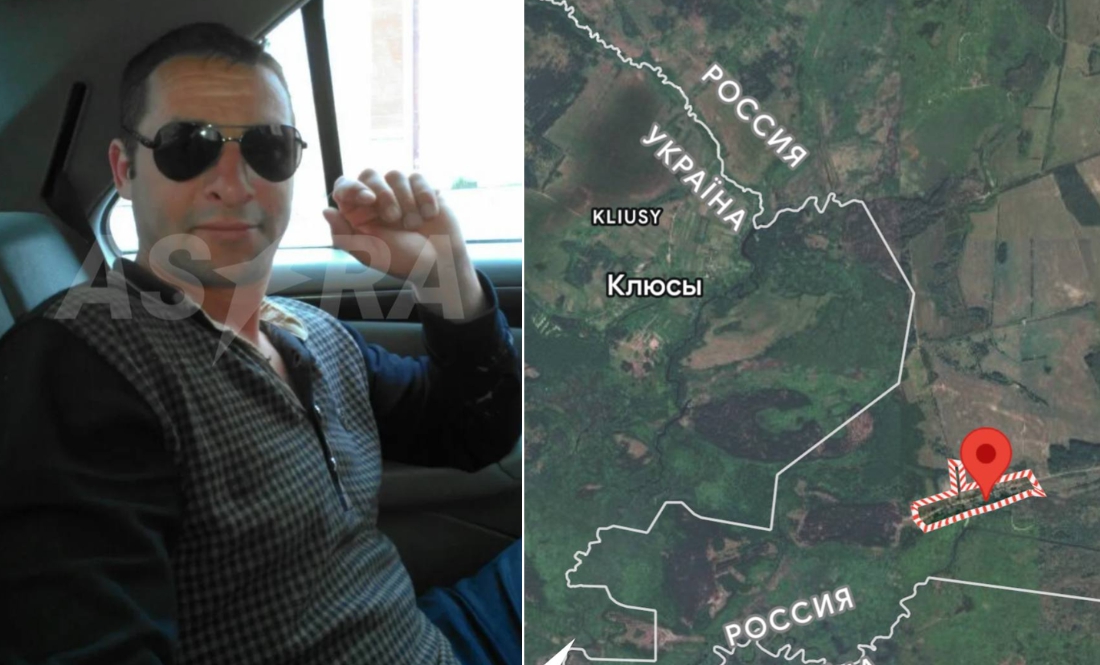 Біля чернігівського кордону задвохсотили російського фсбшника