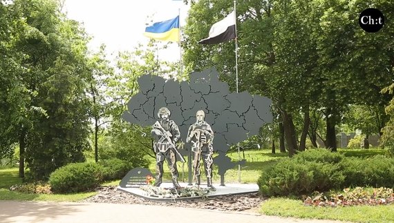 Меморіальний знак на честь загиблих Героїв у Чернігові