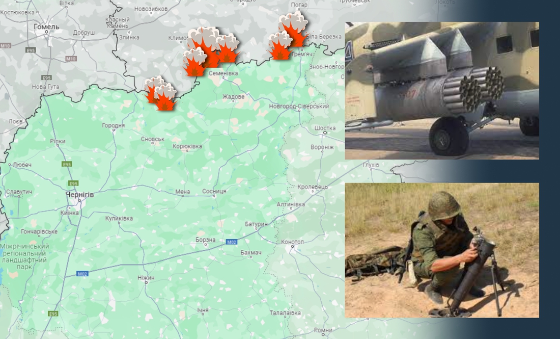 Обстріл магазину в прикордонному селі: росіяни бʼють із мінометів, артилерії, дронів та ракетами