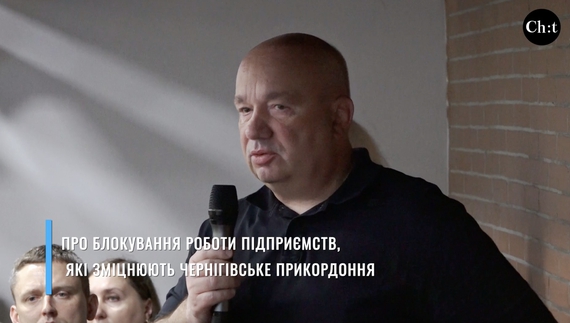 Анатолій Харченко, директор ТОВ «Інейтс»