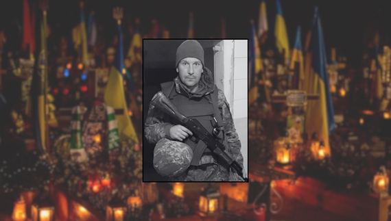 Сергій Сєрий