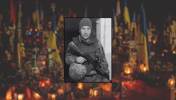 Сергій Сєрий