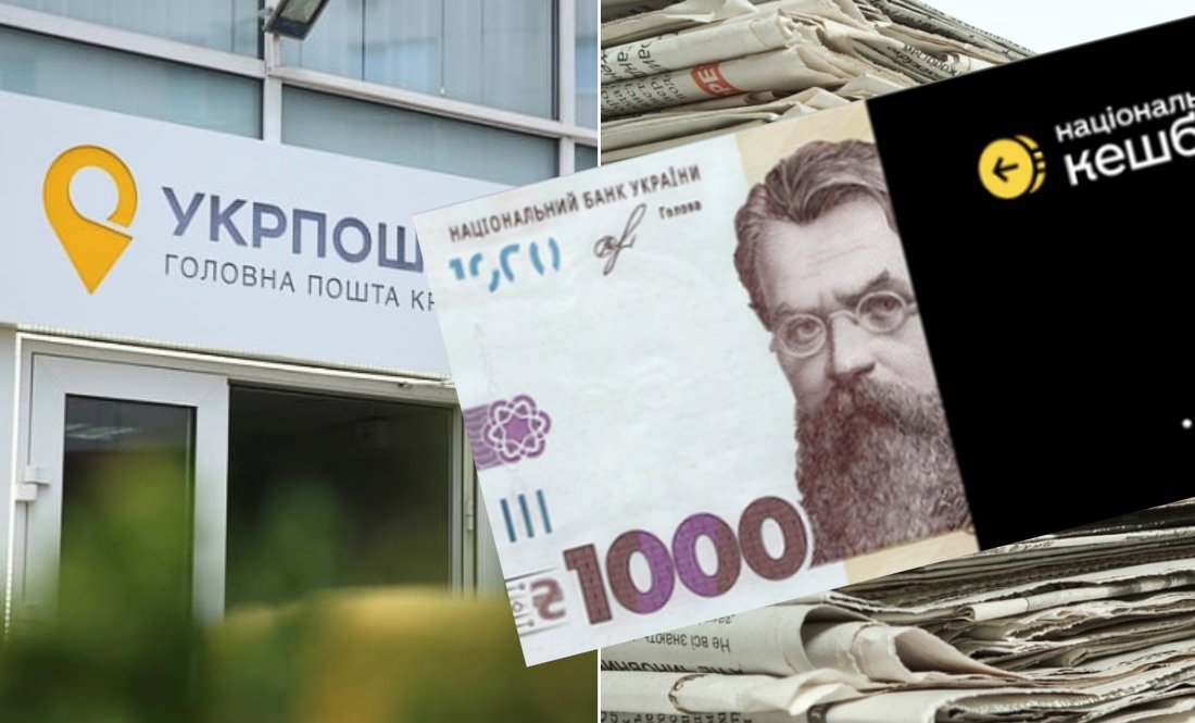 Що буде із "зимовою тисячею", яку не встигнуть використати до 25 лютого