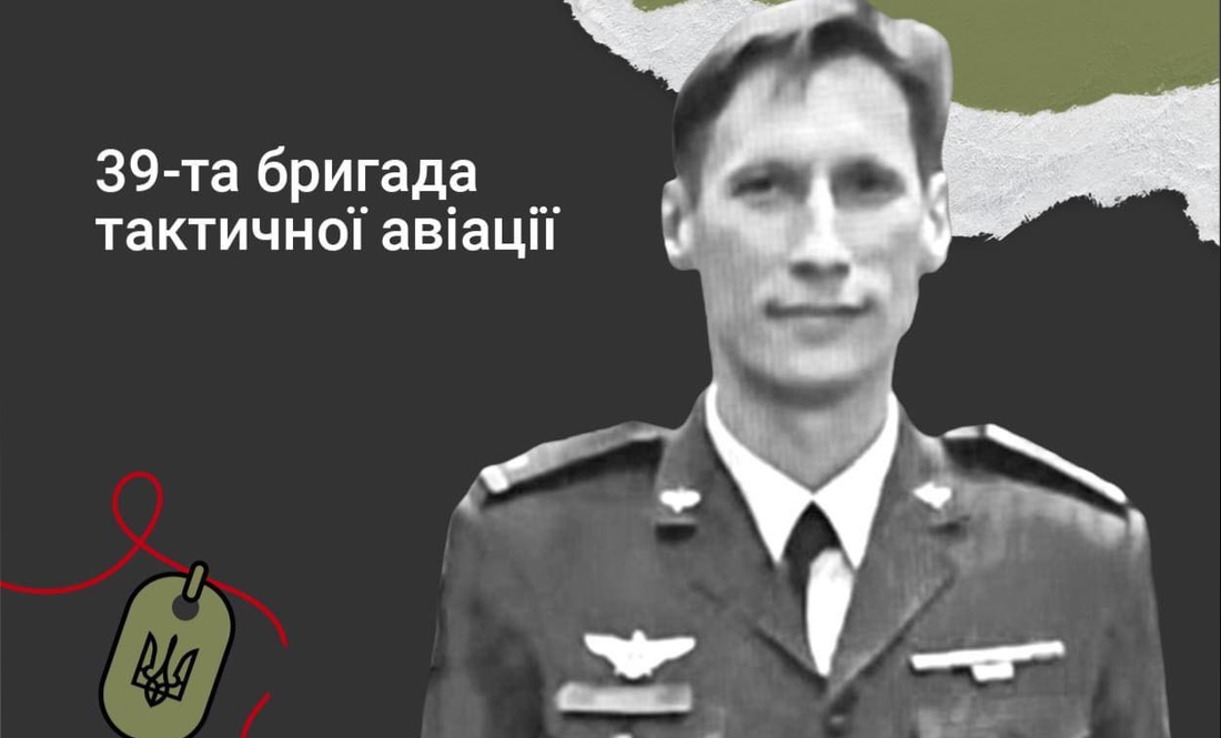 Коли всі спали - він вступив у бій: хмельничанин з чернігівського авіаційного училища льотчиків