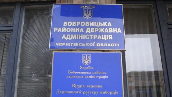 Колишнім головам райадміністрацій 6 районів  повідомлено про підозру