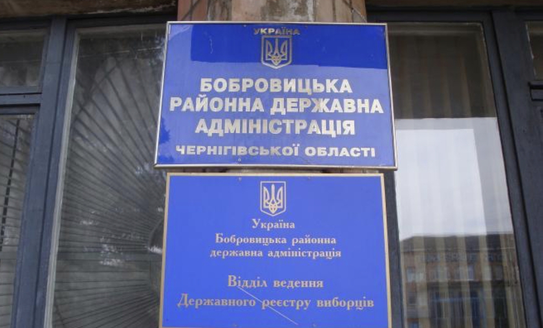 Колишнім головам райадміністрацій 6 районів  повідомлено про підозру