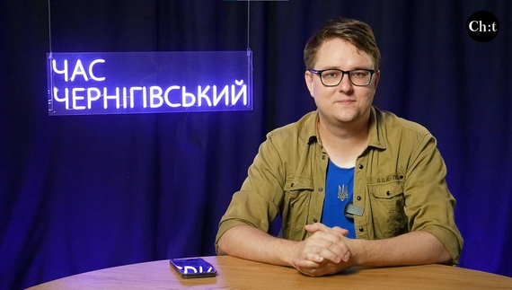 Головні новини тижня від "Часу Чернігівського"
