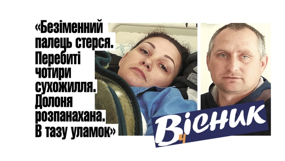Продавщиця, поранена у Сновську, прооперована в Корюківській лікарні. Читайте у "Віснику"