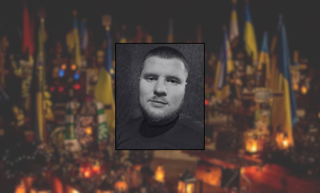 Майже пів року рідні чекали на повернення додому: у громаді попрощалися із прикордонником