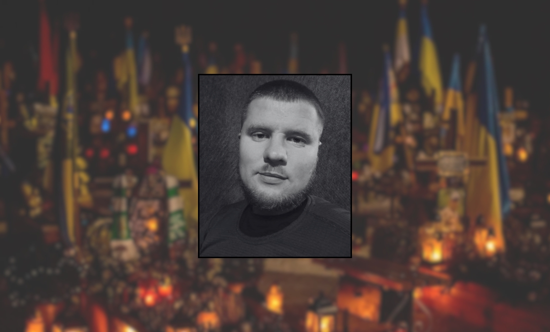 Павло Чорнозуб