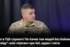 Воїн "Циган" про війну, службу в ТЦК та підтримку сім'ї