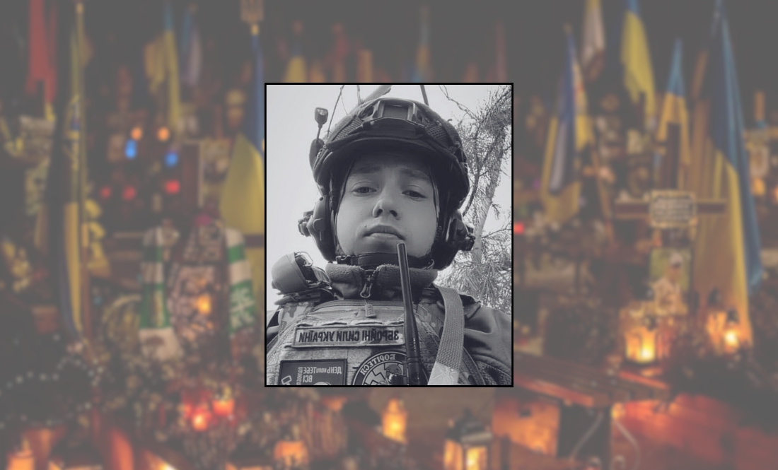 Андрій Циба