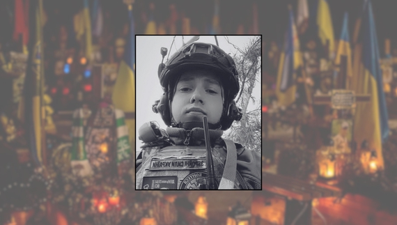 Андрій Циба