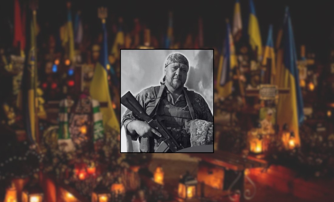 Вячеслав Шолудько