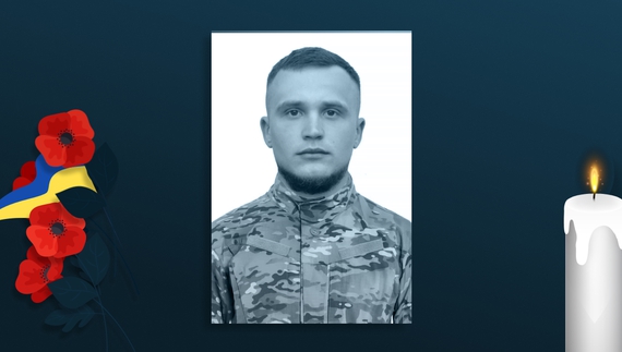 Леонід Кнут загинув через тиждень після 24-ліття... Проживав у селищі Макошине на Менщині