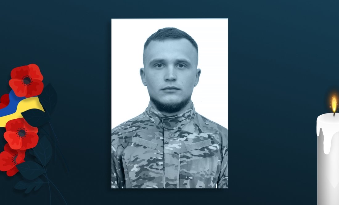 Леонід Кнут загинув через тиждень після 24-ліття... Проживав у селищі Макошине на Менщині