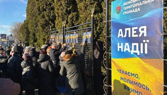 Алея Надії в Мені
