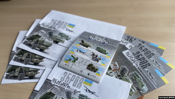 «Зброя Перемоги»: у Чернігові презентували нову марку до дня ЗСУ