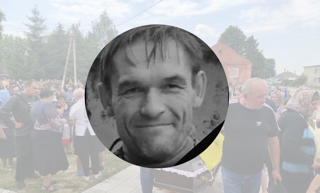 Загинув на Донеччині: у громаді прощались із захисником