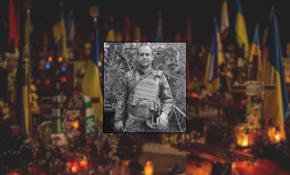 Завжди усміхнений і щирий: 35-річний захисник поліг на Харківщині
