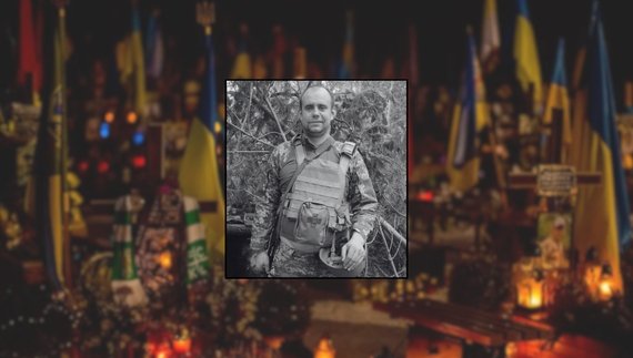 Сергій Сборщик